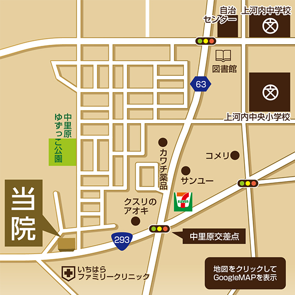 アクセスマップ